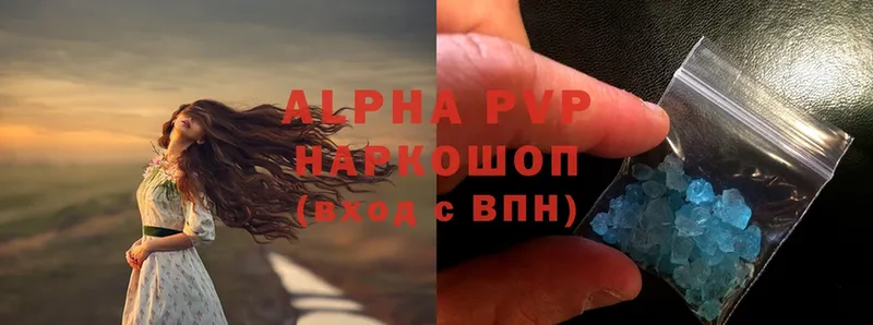 Alpha-PVP Crystall Заринск