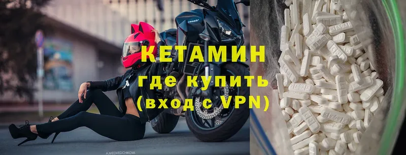 как найти закладки  Заринск  Кетамин VHQ 